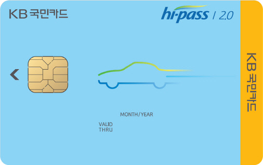 KB국민카드 제공.